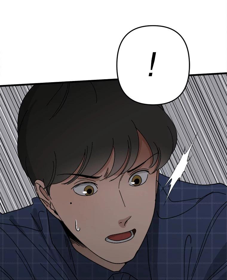 《时空救赎》19.陷阱 第8页