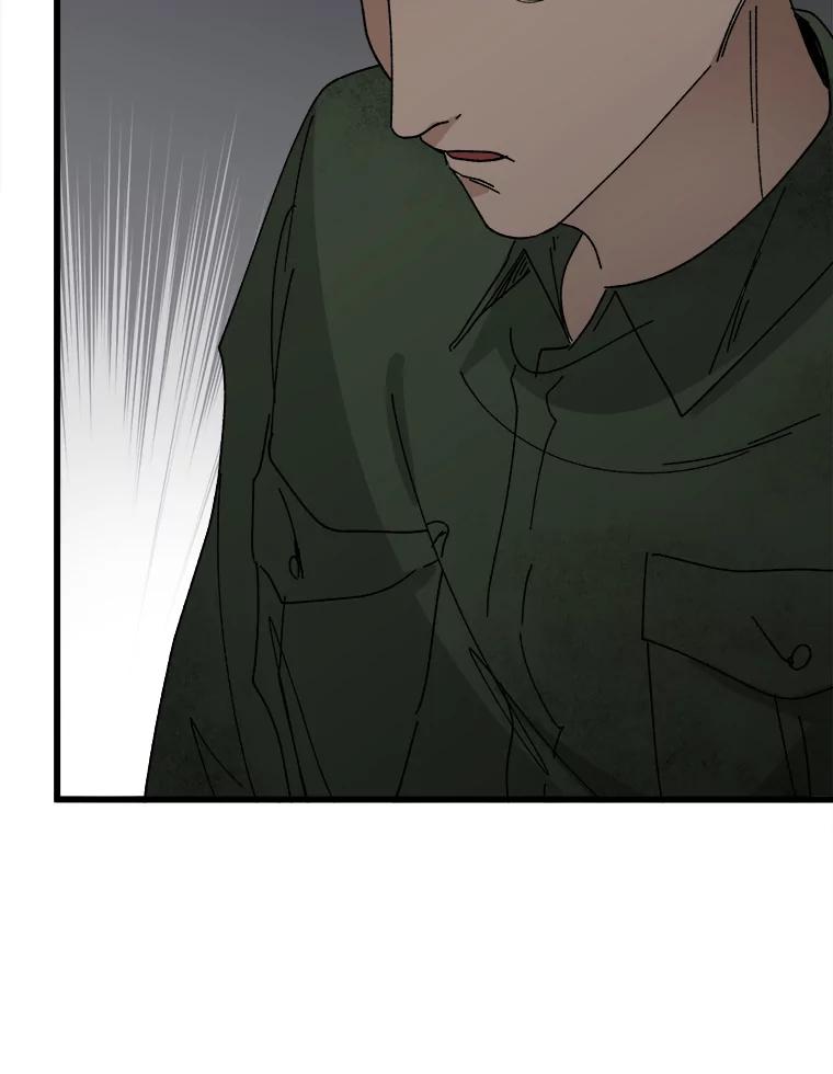 《时空救赎》19.陷阱 第22页