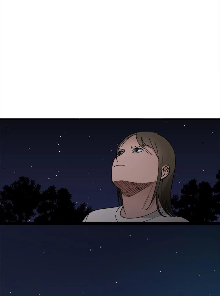 《时空救赎》19.陷阱 第104页
