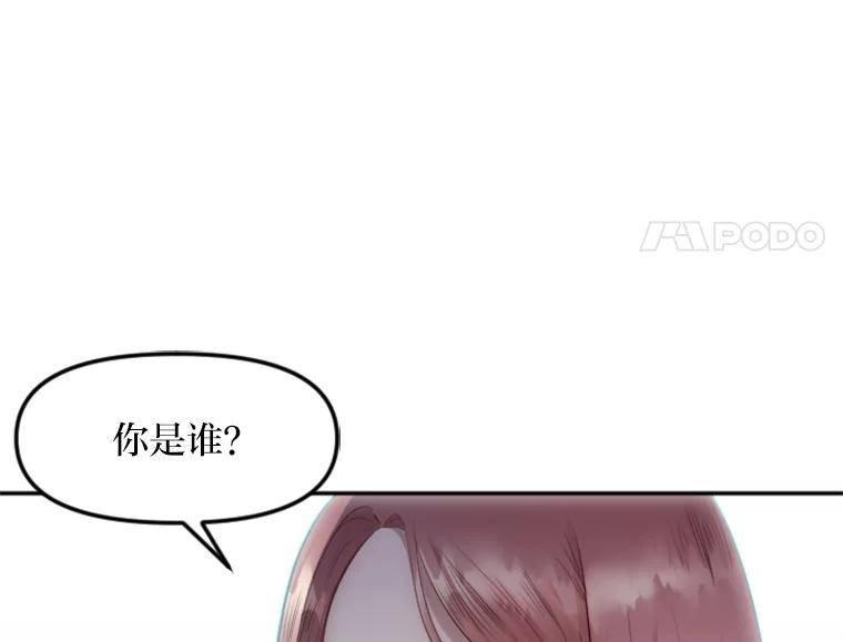 《人间市场》2.黑历史账号 第23页