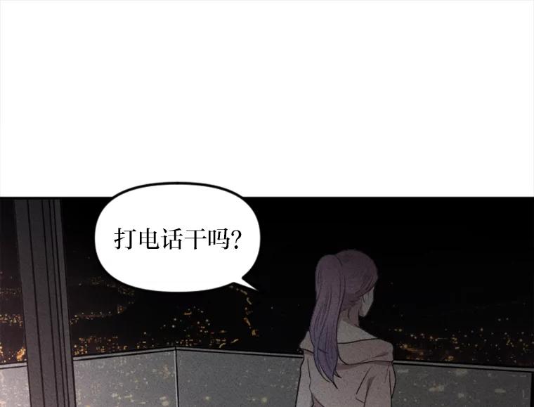 《人间市场》2.黑历史账号 第63页