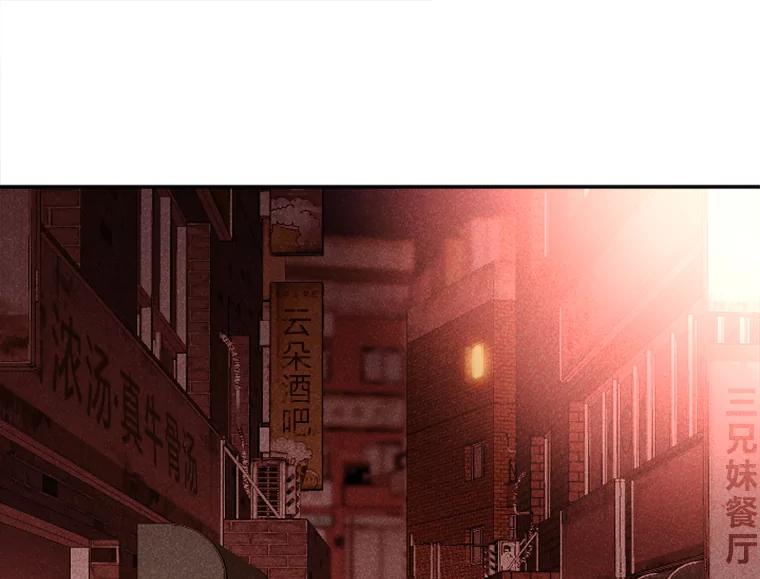 《人间市场》2.黑历史账号 第80页