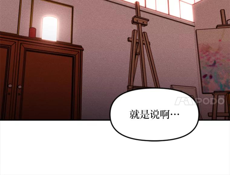 《人间市场》2.黑历史账号 第34页