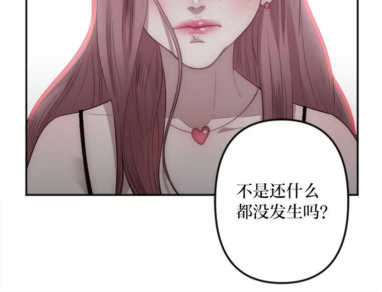 《人间市场》2.黑历史账号 第50页