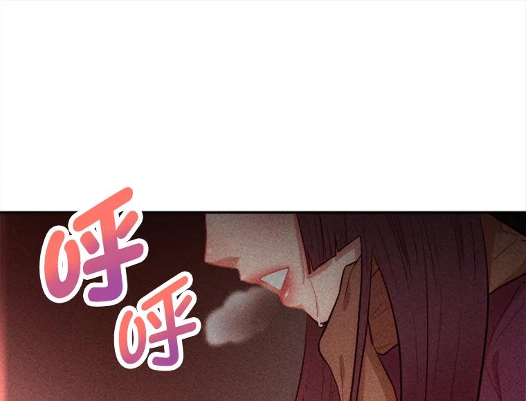 《人间市场》2.黑历史账号 第84页