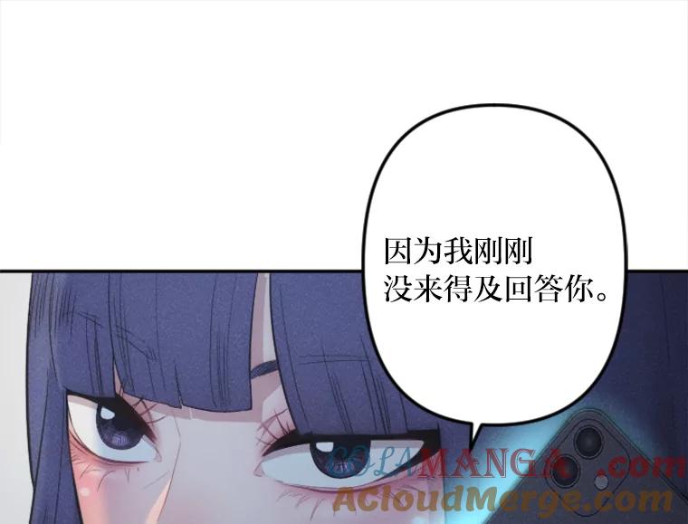 《人间市场》2.黑历史账号 第65页