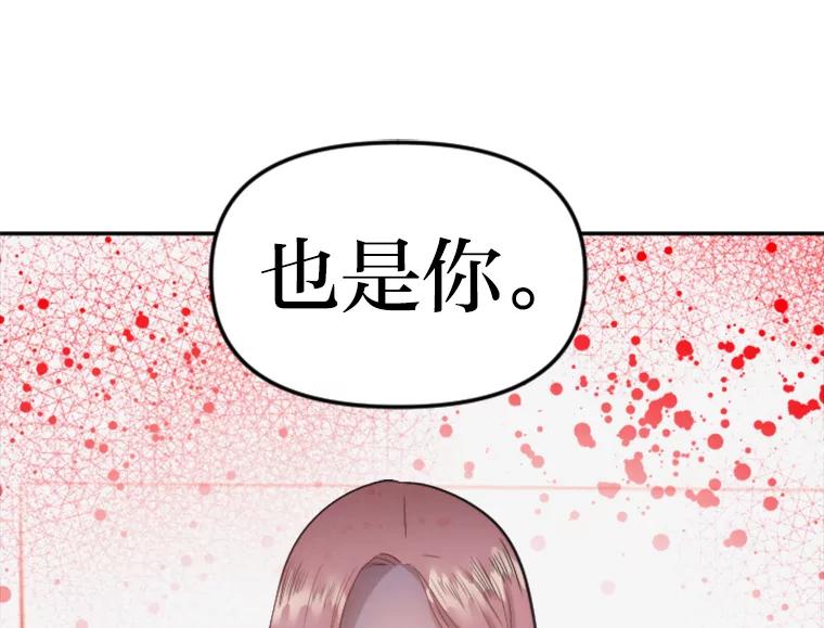 《人间市场》2.黑历史账号 第19页