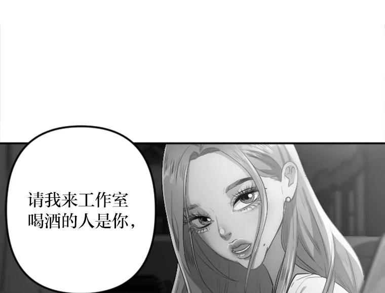 《人间市场》2.黑历史账号 第15页
