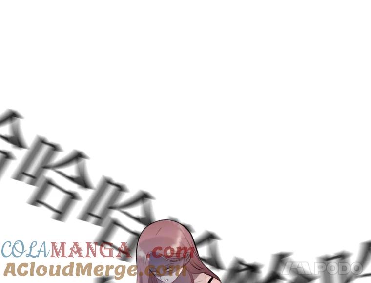 《人间市场》2.黑历史账号 第29页