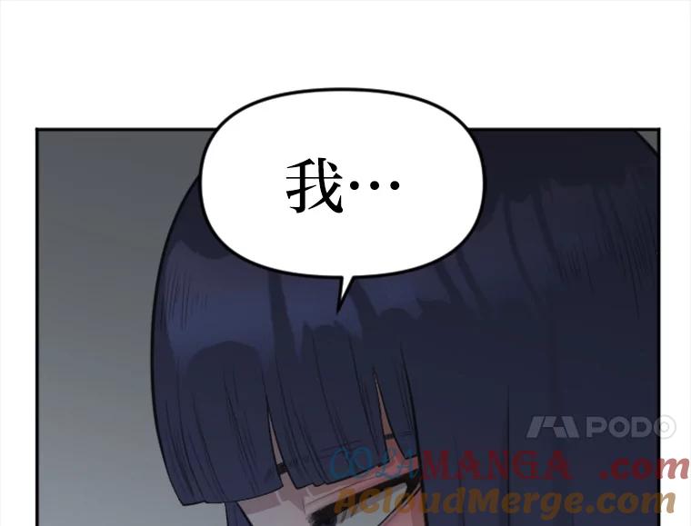《人间市场》2.黑历史账号 第73页