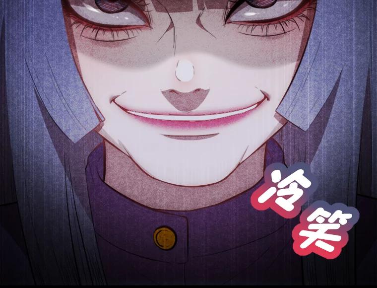 《人间市场》2.黑历史账号 第26页