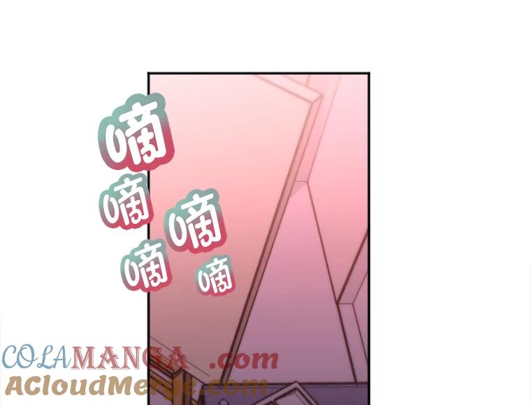 《人间市场》2.黑历史账号 第53页
