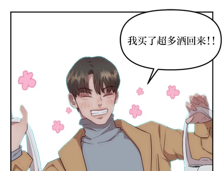 《人间市场》2.黑历史账号 第55页