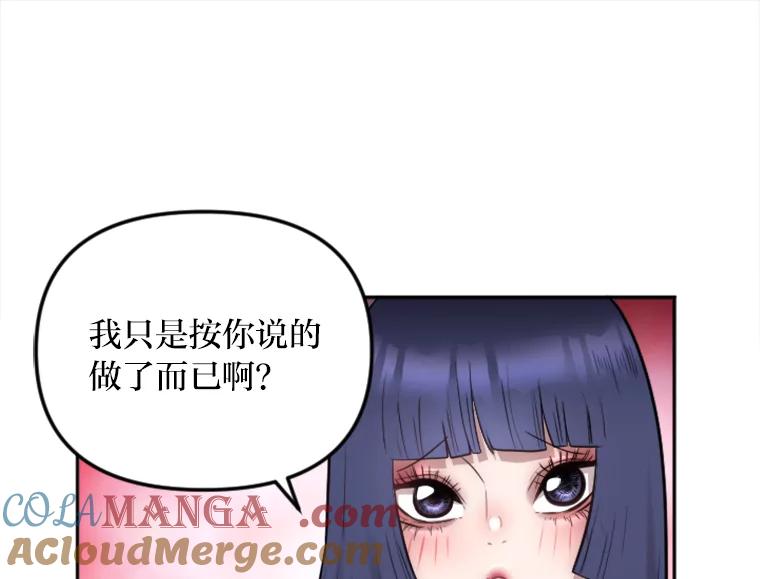 《人间市场》2.黑历史账号 第21页