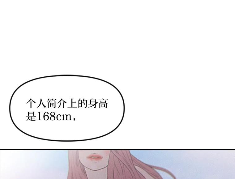 《人间市场》2.黑历史账号 第7页