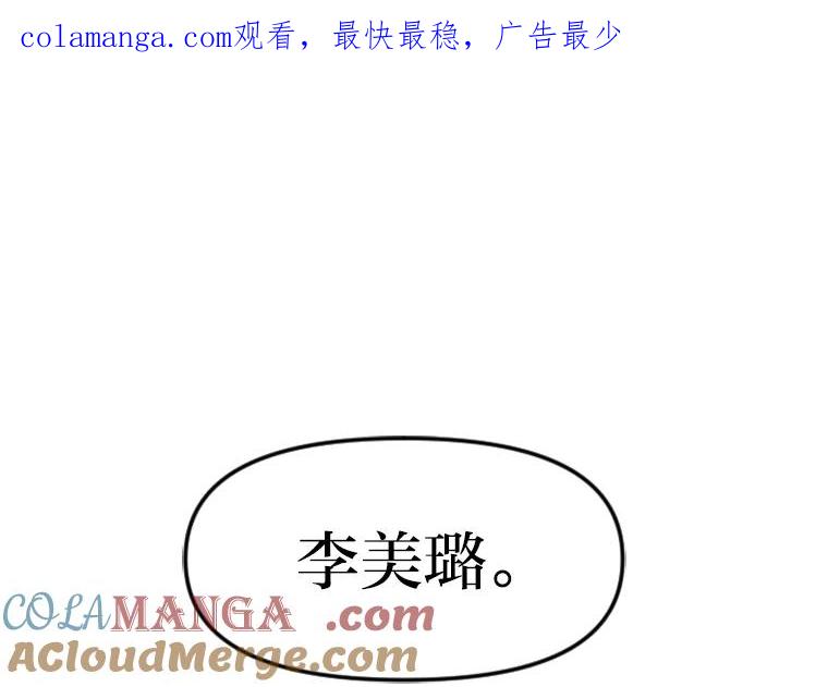 《人间市场》2.黑历史账号 第1页
