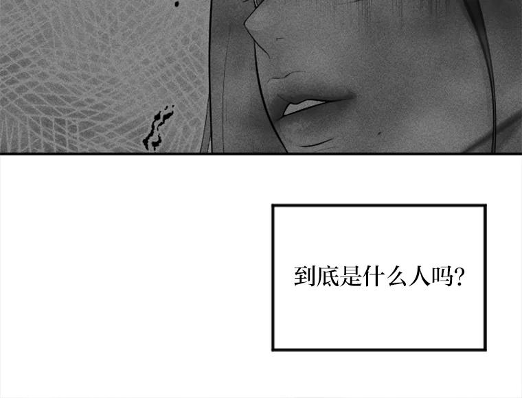 《人间市场》2.黑历史账号 第70页