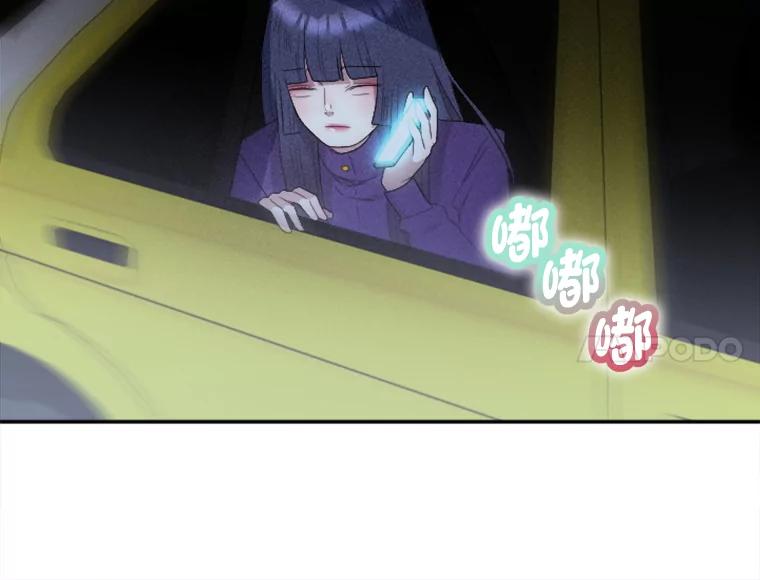 《人间市场》2.黑历史账号 第62页