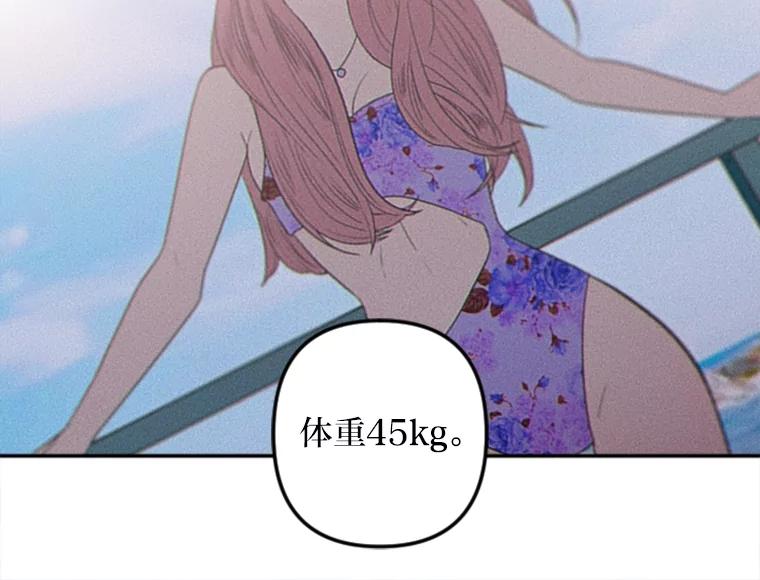 《人间市场》2.黑历史账号 第8页