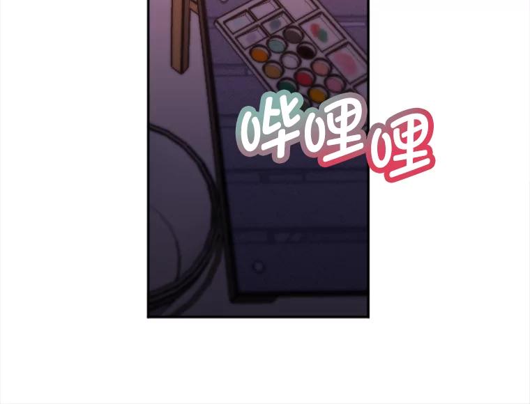 《人间市场》2.黑历史账号 第54页
