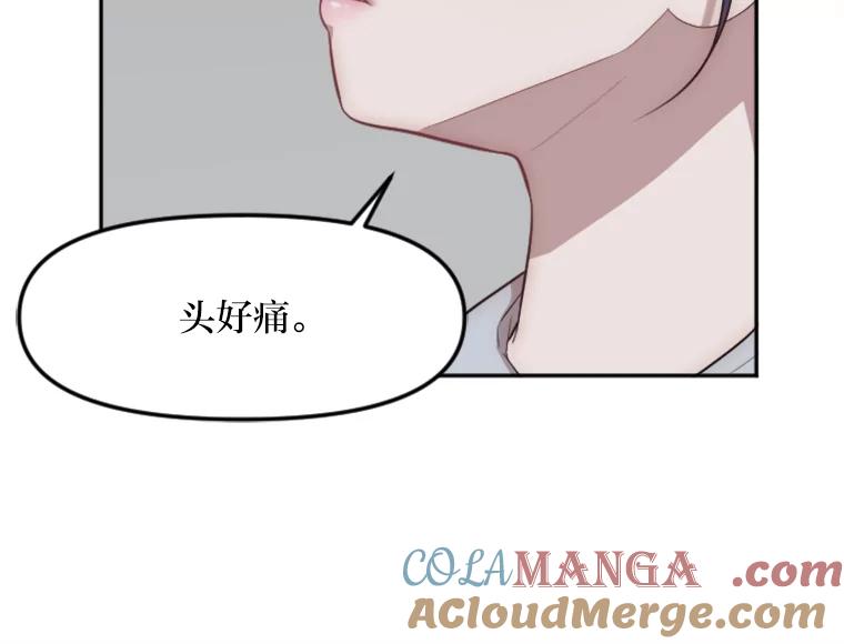 《人间市场》2.黑历史账号 第117页