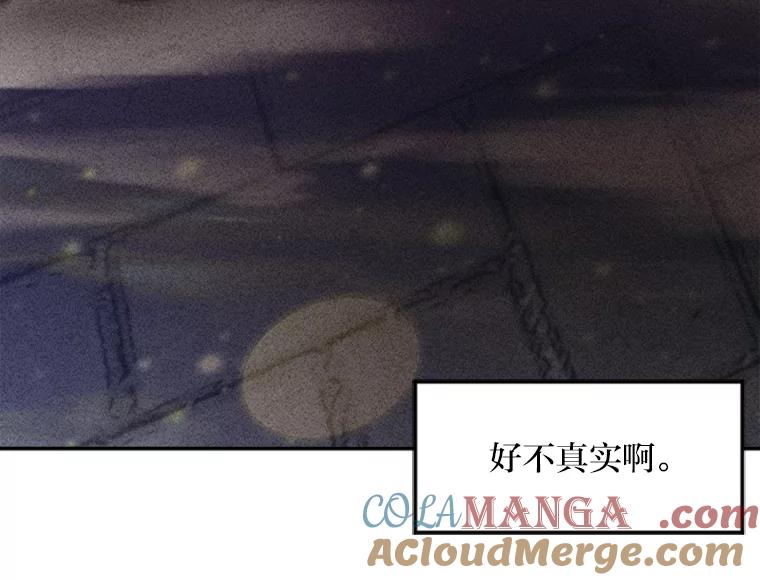 《人间市场》2.黑历史账号 第89页