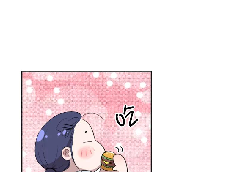 《人间市场》2.黑历史账号 第108页