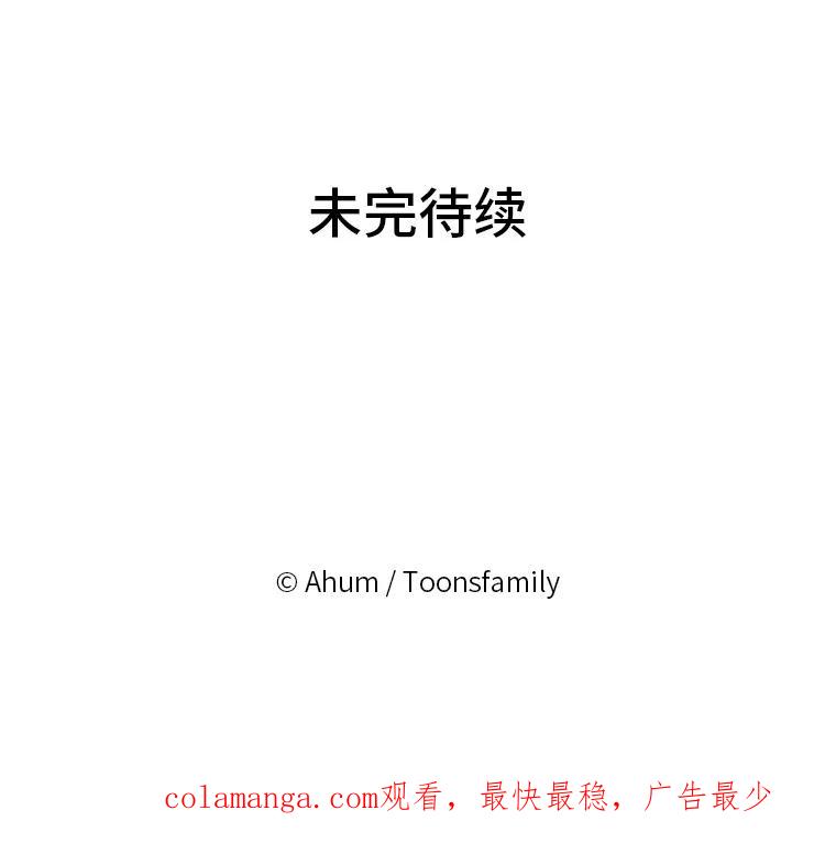 《人间市场》3.关系的变化 第166页