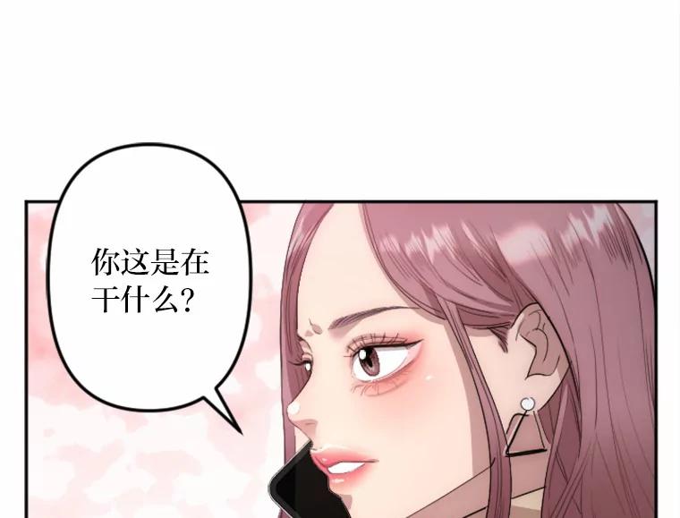 《人间市场》3.关系的变化 第120页