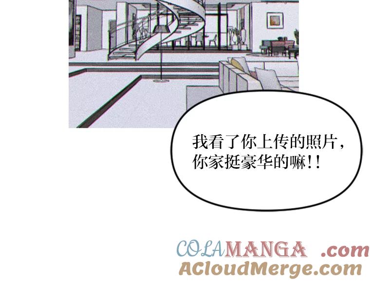 《人间市场》3.关系的变化 第137页
