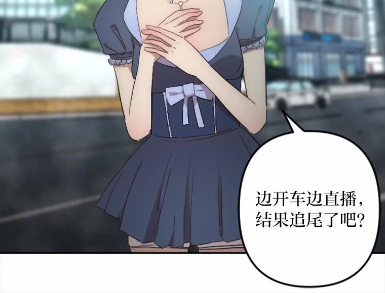 《人间市场》3.关系的变化 第56页