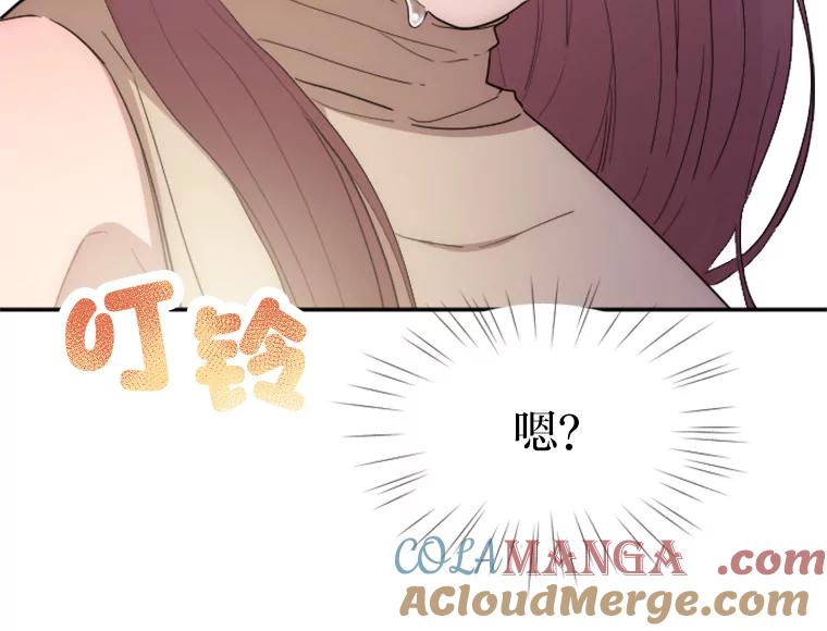 《人间市场》3.关系的变化 第109页