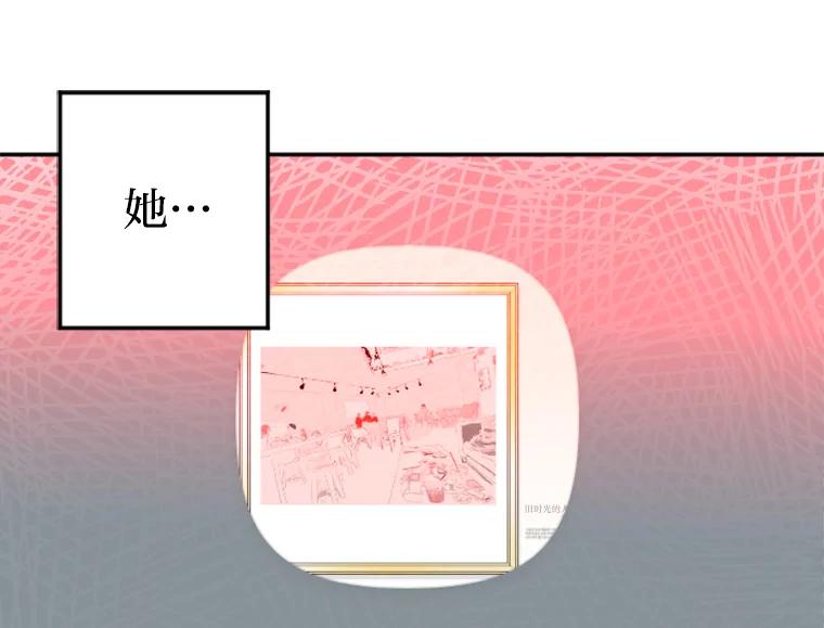 《人间市场》3.关系的变化 第116页