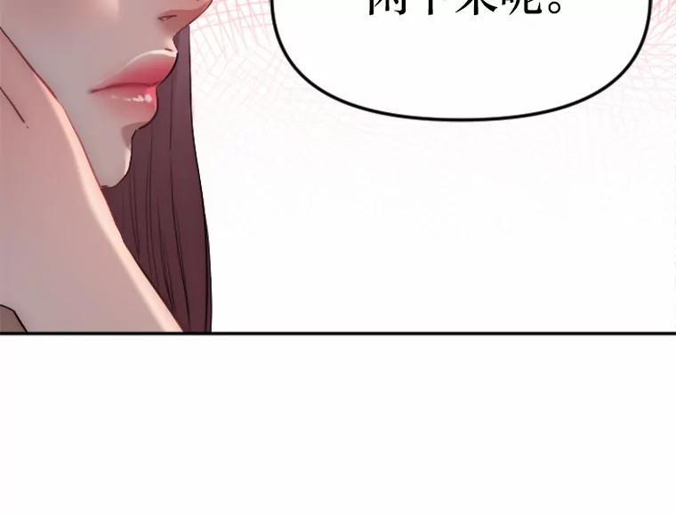 《人间市场》3.关系的变化 第127页