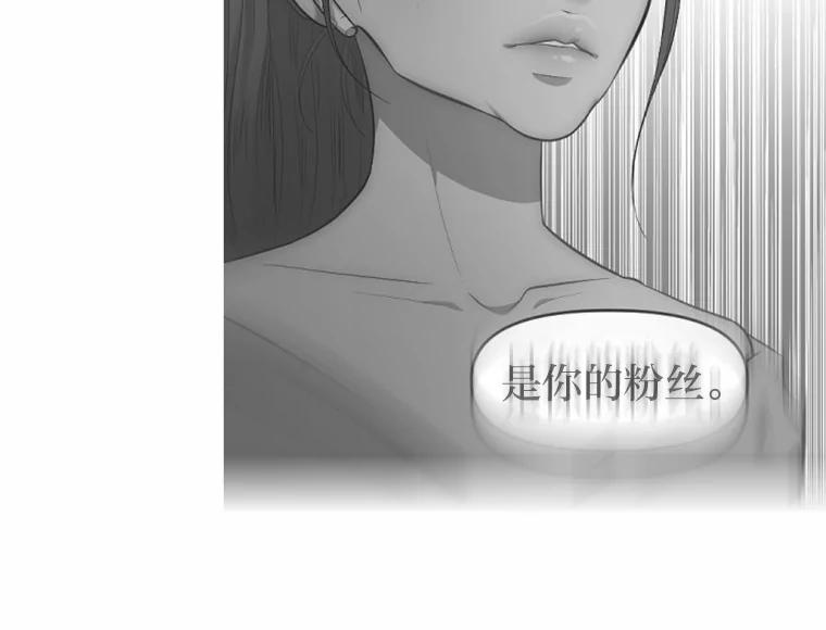 《人间市场》3.关系的变化 第52页