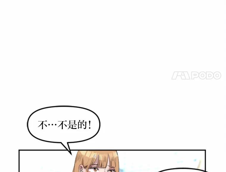 《人间市场》3.关系的变化 第62页