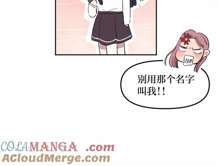 《人间市场》3.关系的变化 第145页