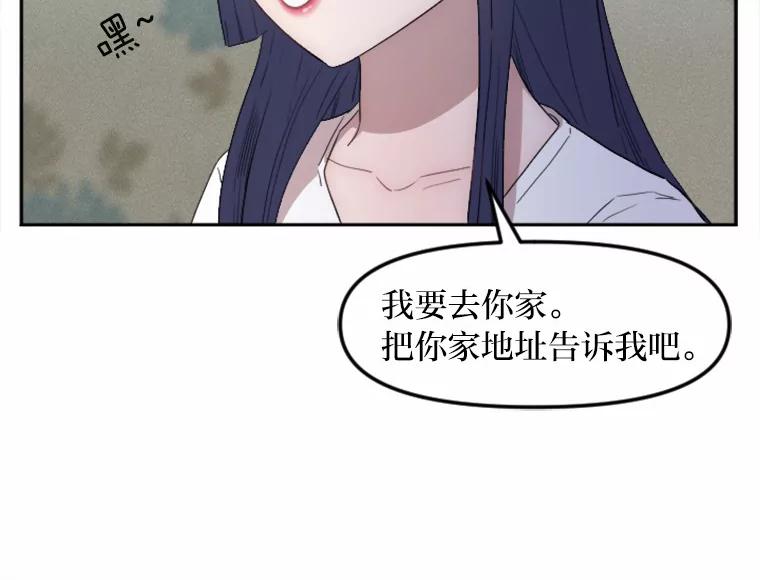 《人间市场》3.关系的变化 第131页