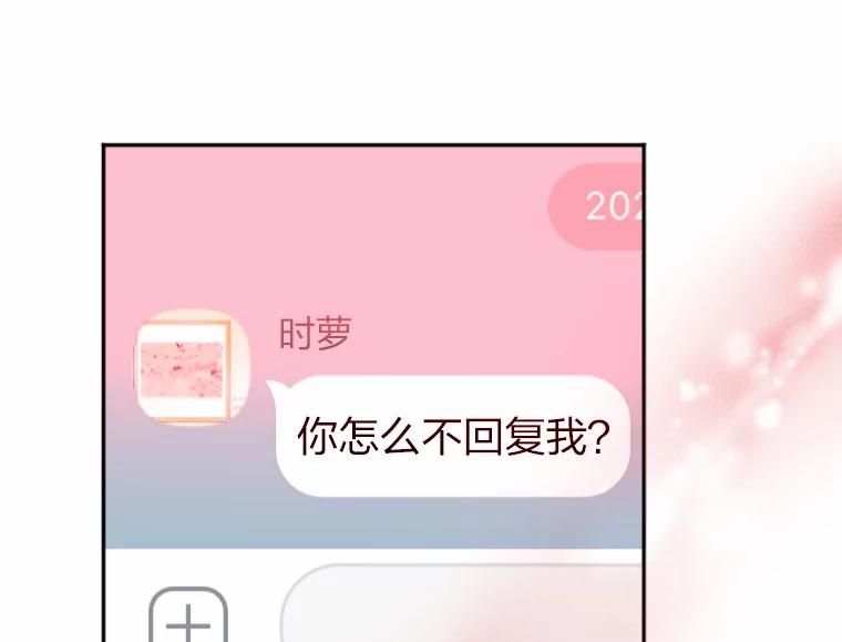 《人间市场》3.关系的变化 第110页