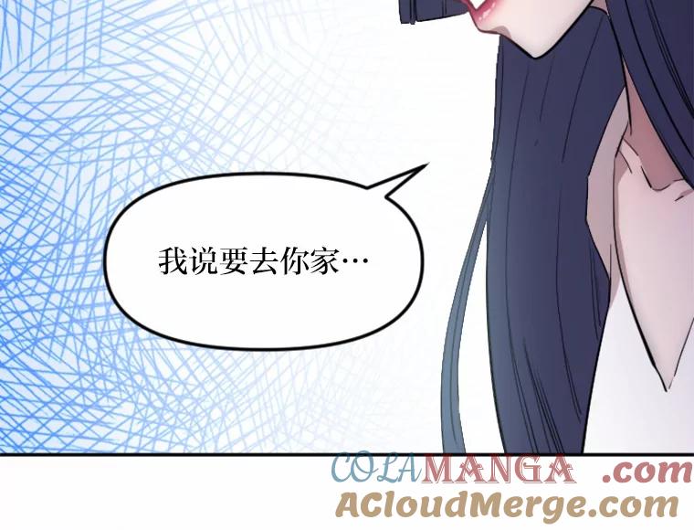 《人间市场》3.关系的变化 第149页
