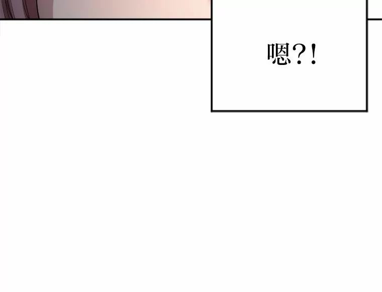 《人间市场》3.关系的变化 第115页