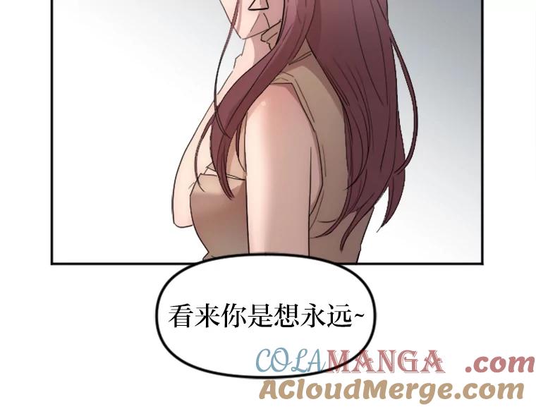 《人间市场》3.关系的变化 第125页