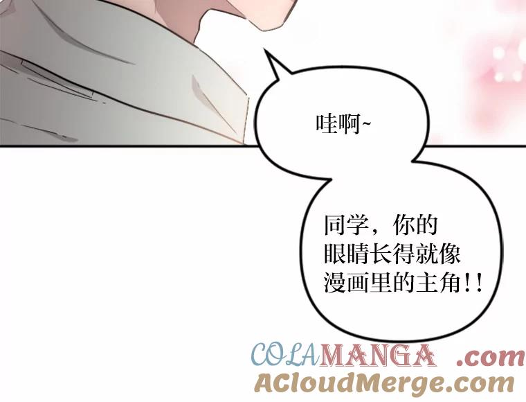 《人间市场》3.关系的变化 第97页