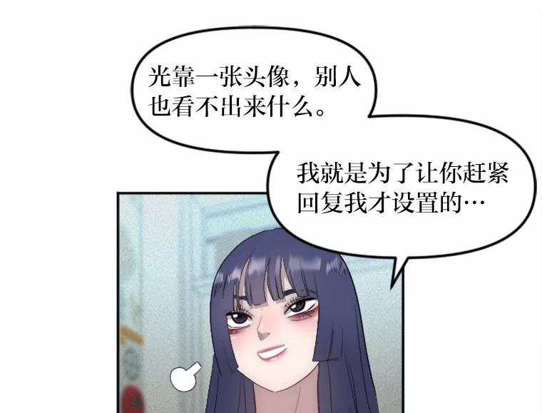 《人间市场》3.关系的变化 第122页