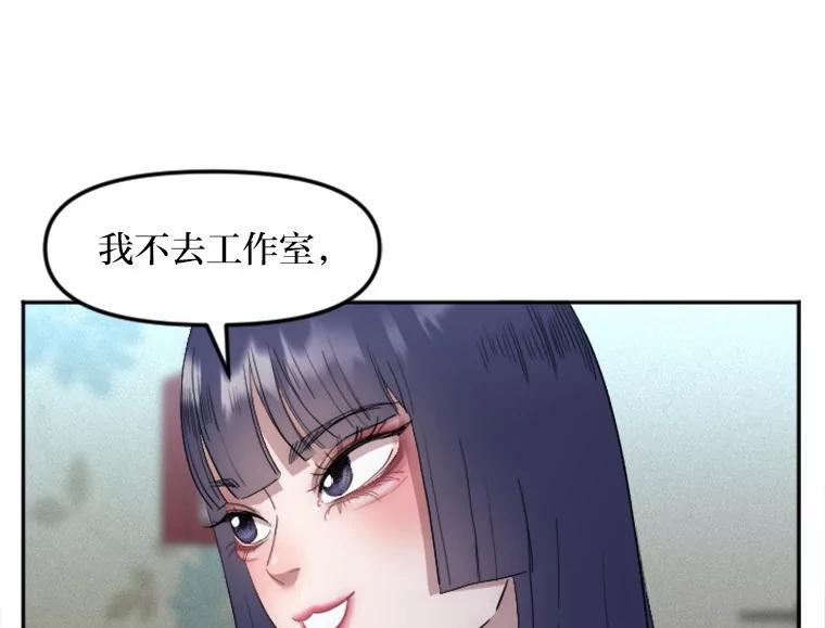 《人间市场》3.关系的变化 第130页