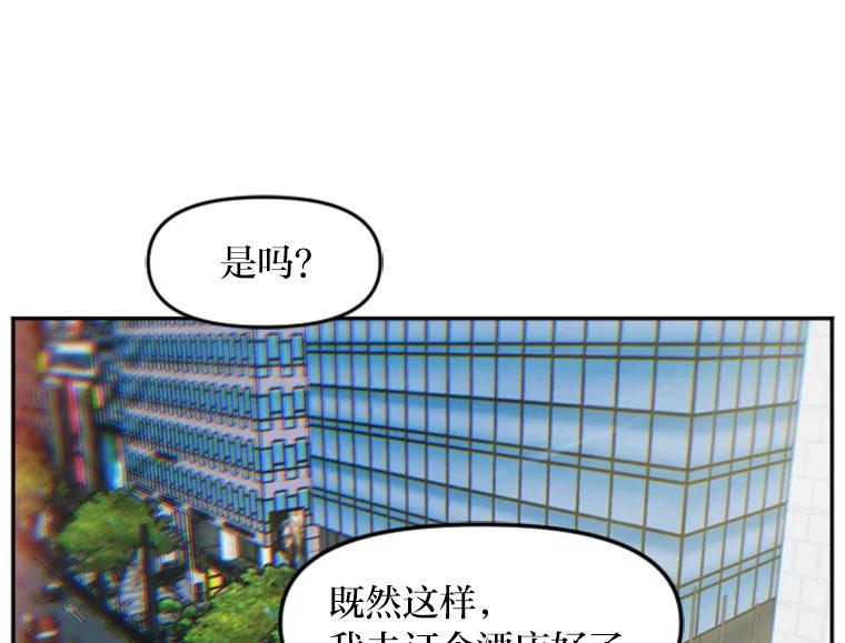 《人间市场》3.关系的变化 第142页