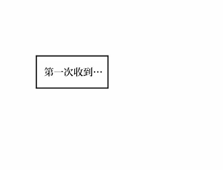 《人间市场》3.关系的变化 第104页
