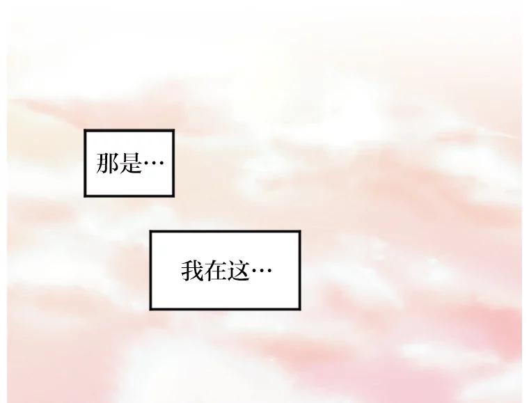 《人间市场》3.关系的变化 第102页