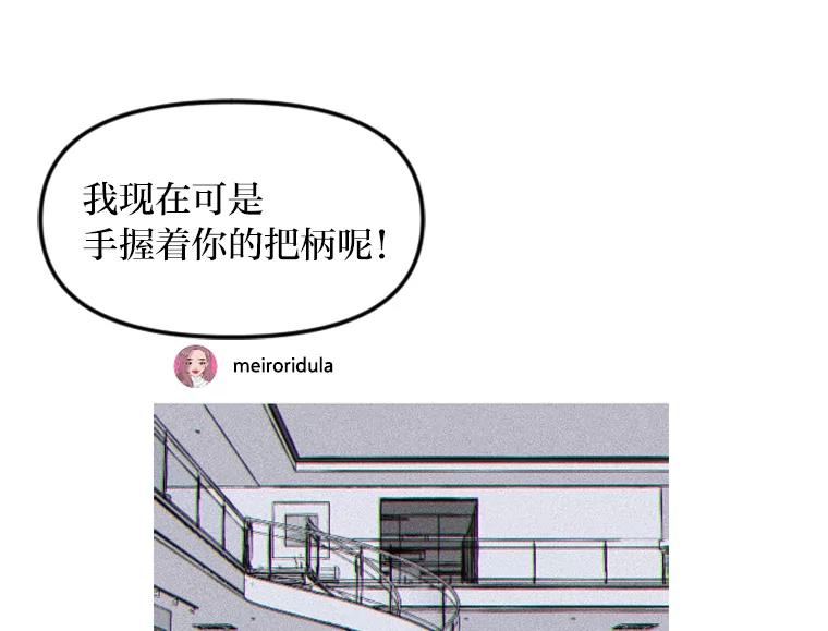 《人间市场》3.关系的变化 第136页