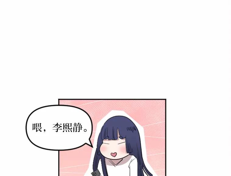 《人间市场》3.关系的变化 第144页